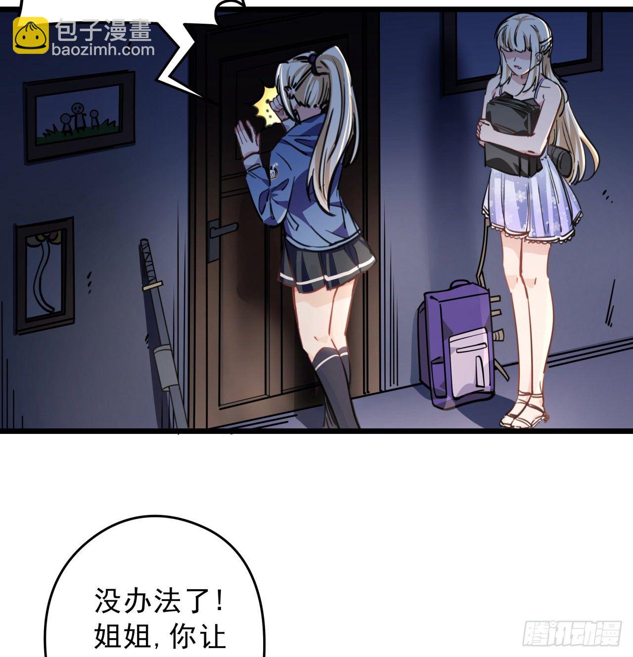 9话 要这比基尼何用！71