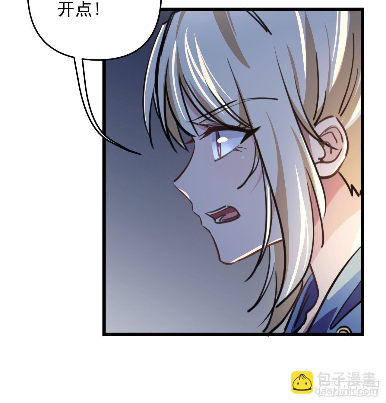 9话 要这比基尼何用！72