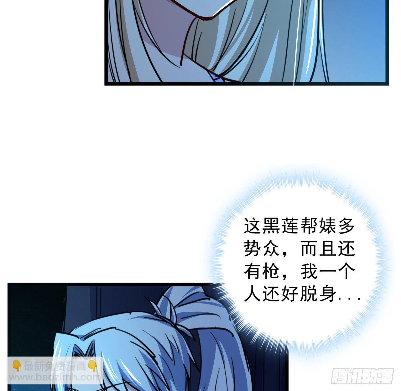 9话 要这比基尼何用！8