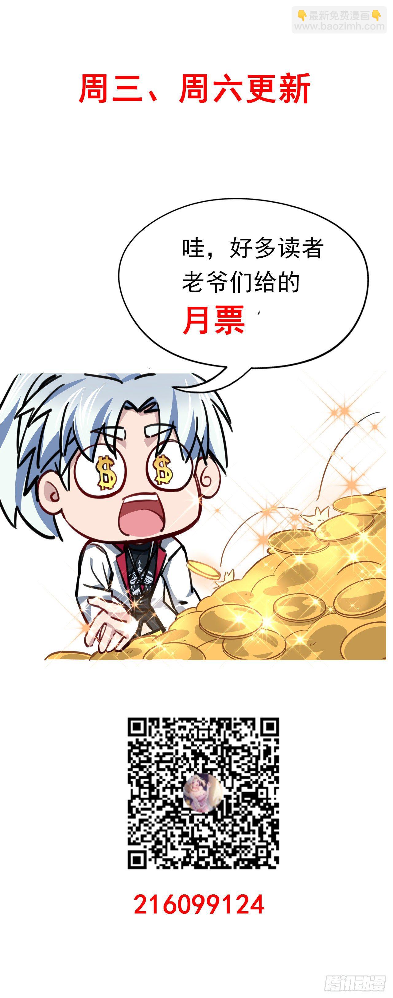 9话 要这比基尼何用！83