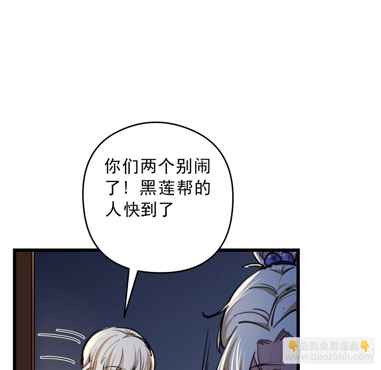 10话 什么！我才不会穿这个11