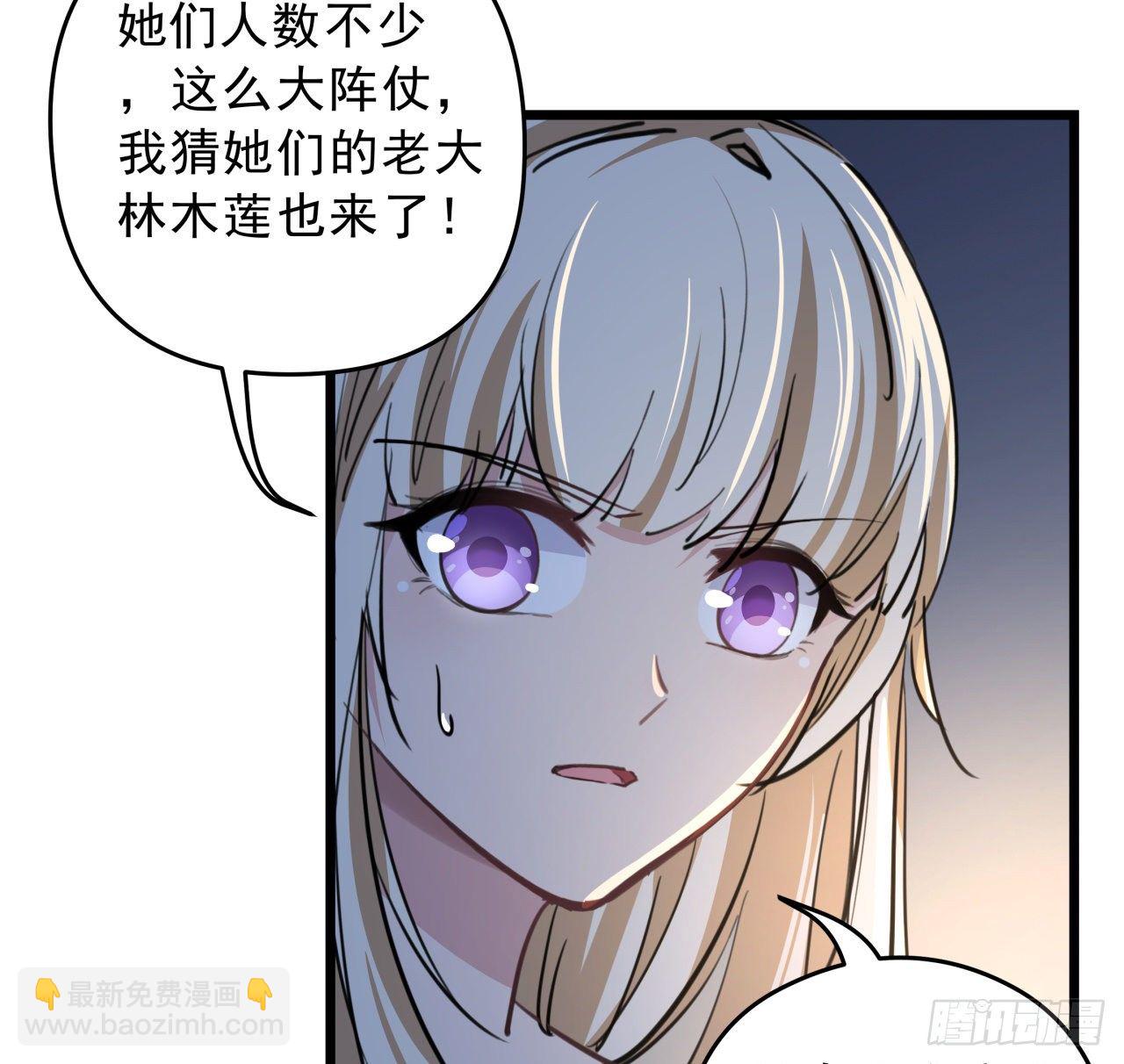 10话 什么！我才不会穿这个13