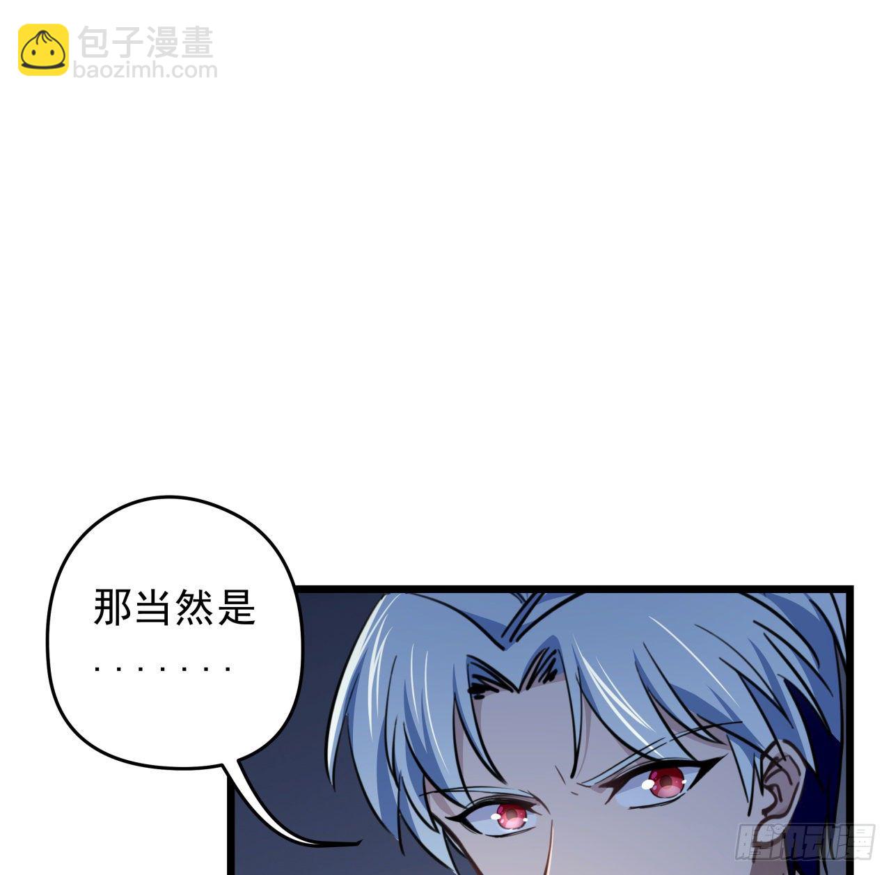 10话 什么！我才不会穿这个18