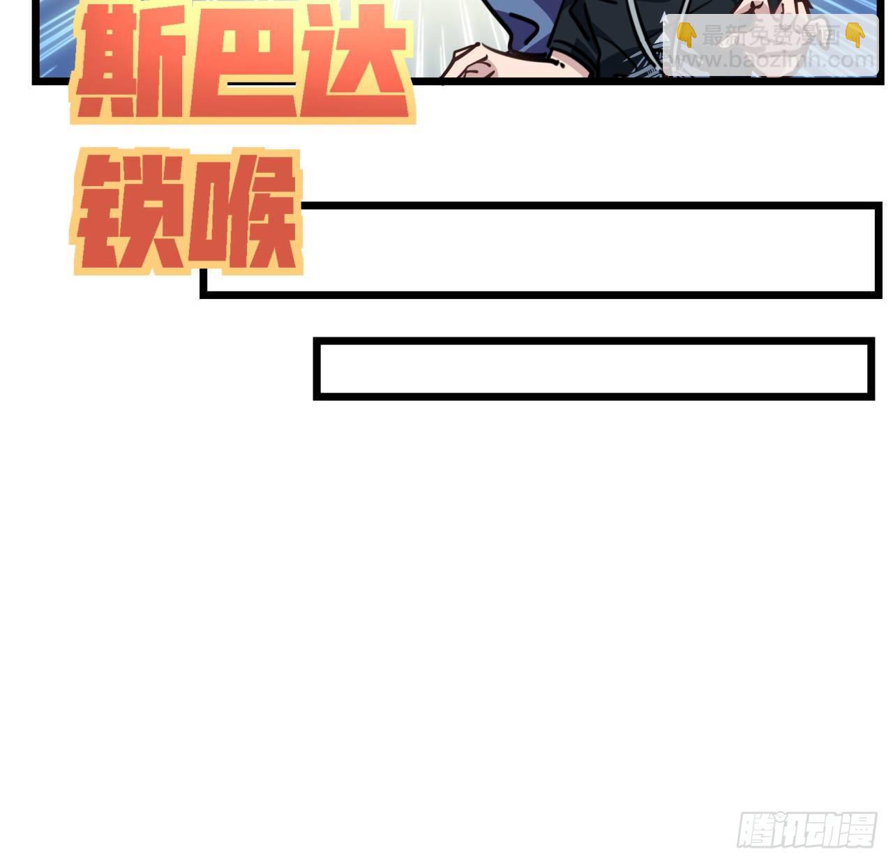 10话 什么！我才不会穿这个27