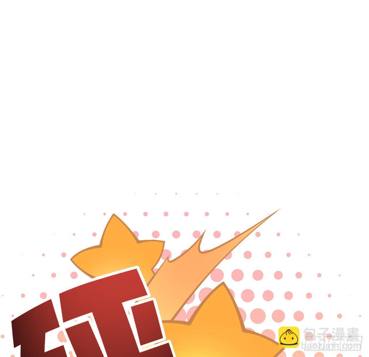 10话 什么！我才不会穿这个3