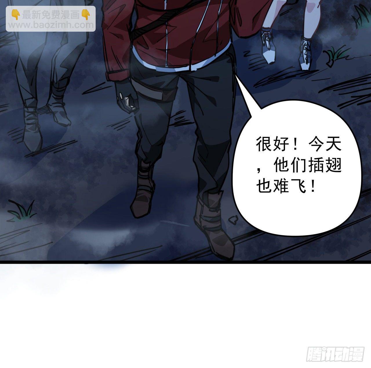 10话 什么！我才不会穿这个35