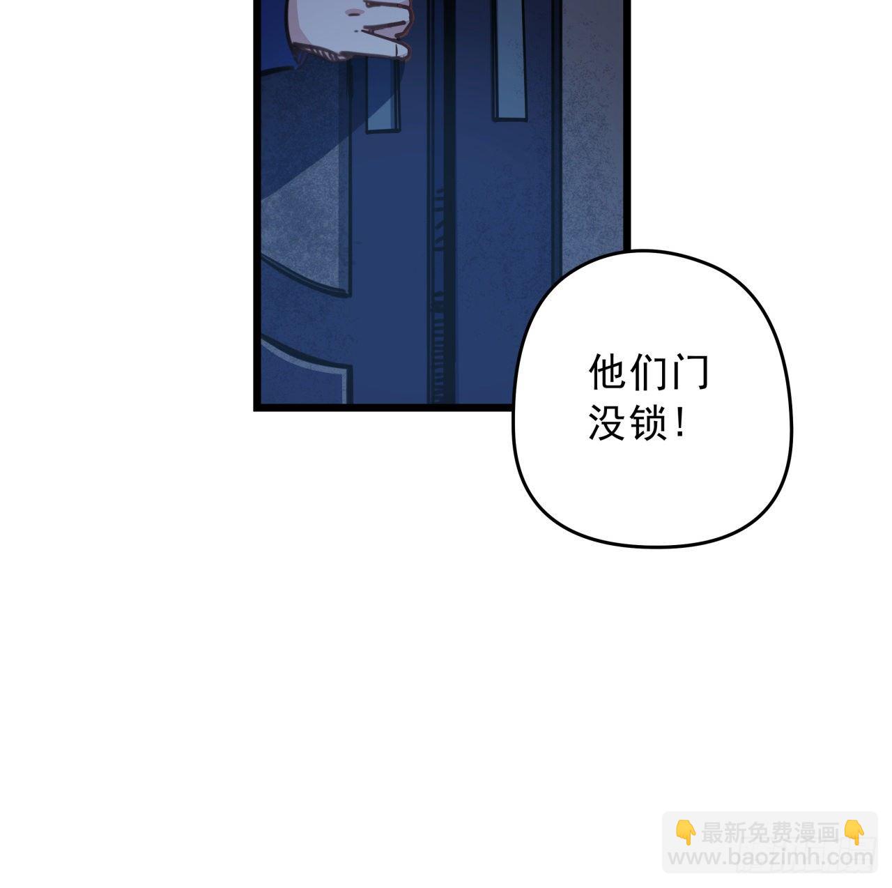 10话 什么！我才不会穿这个39