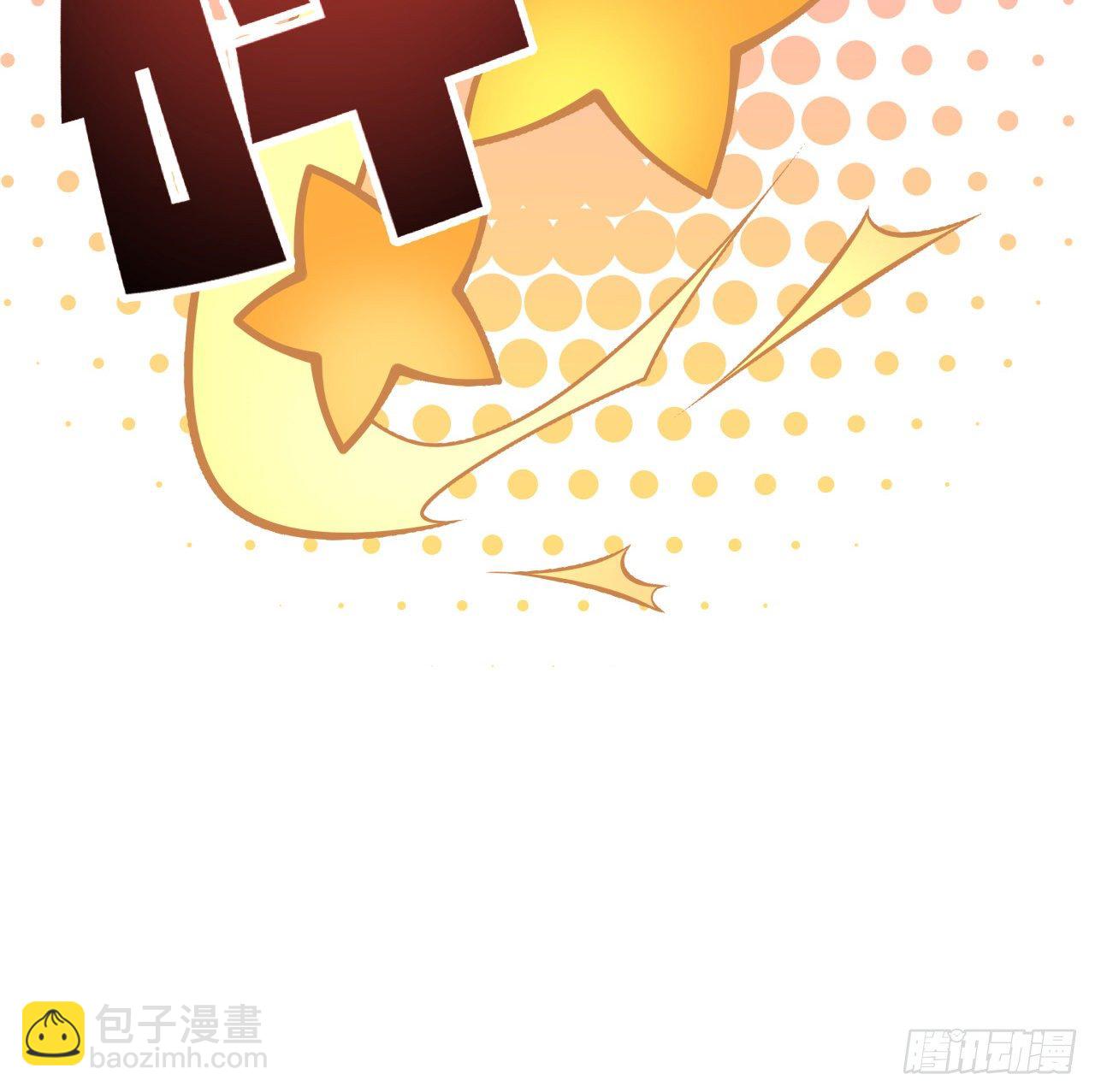 10话 什么！我才不会穿这个4