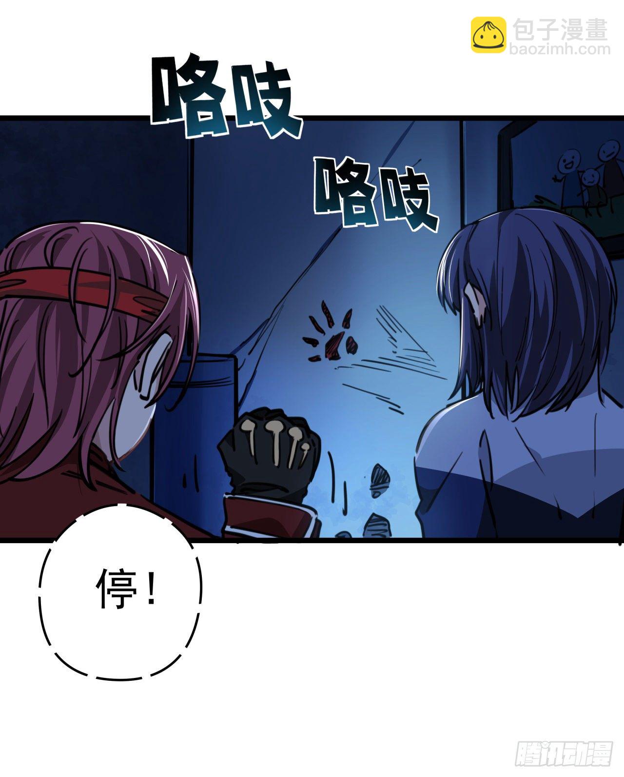 10话 什么！我才不会穿这个44
