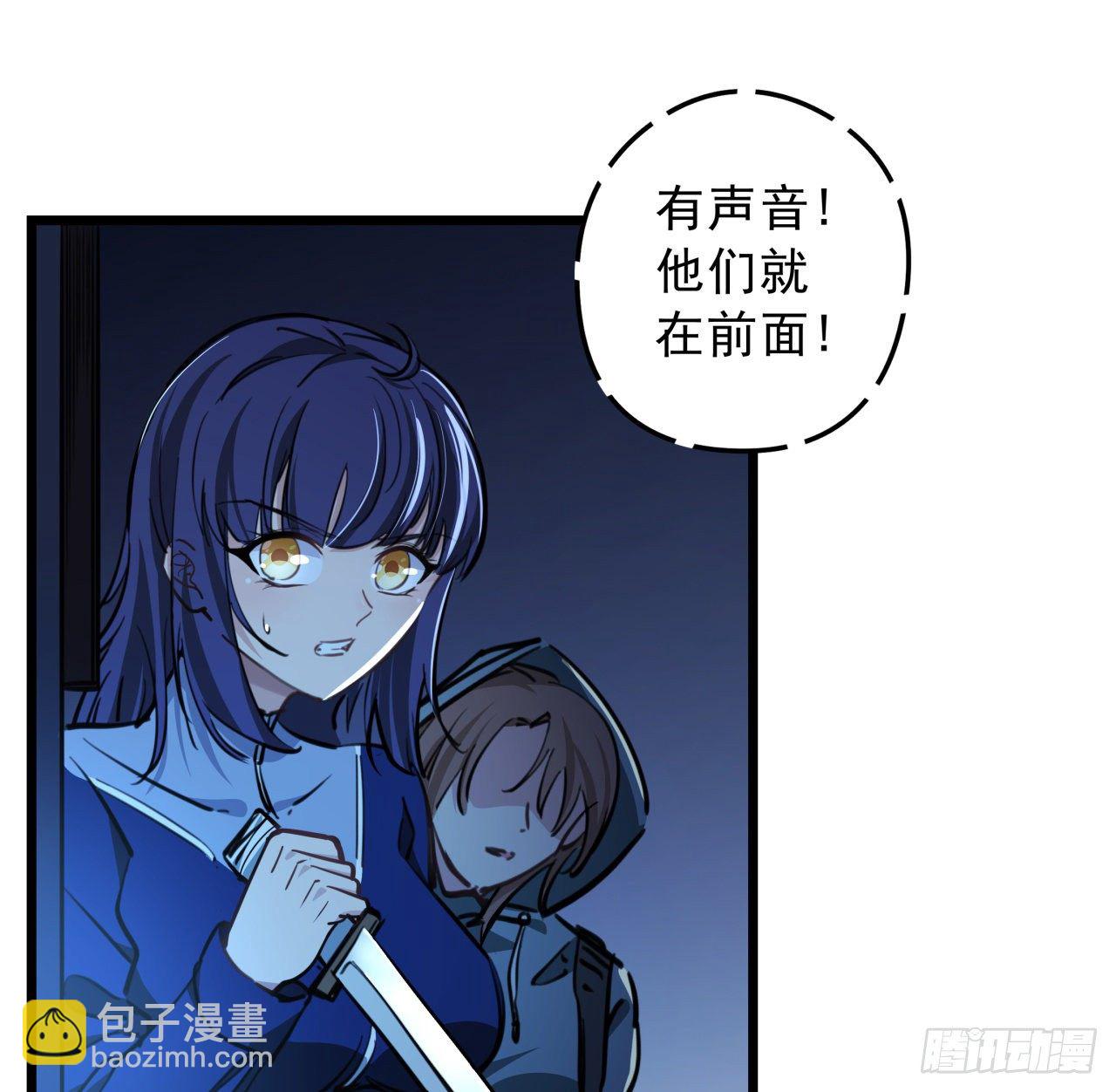 10话 什么！我才不会穿这个45