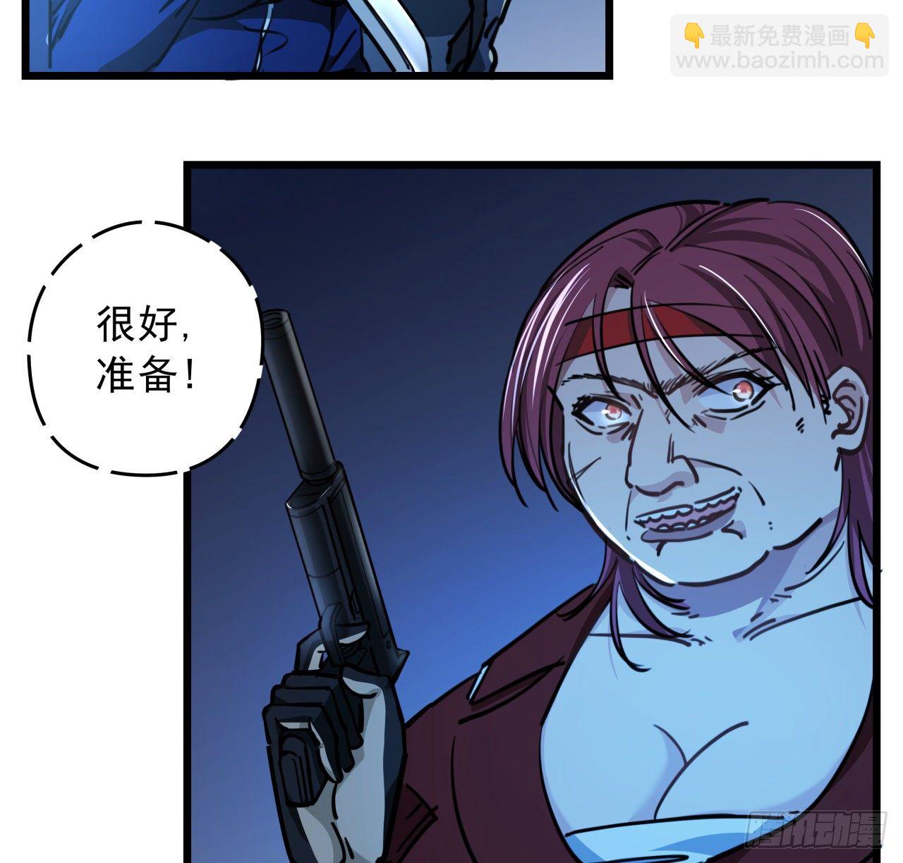 10话 什么！我才不会穿这个46