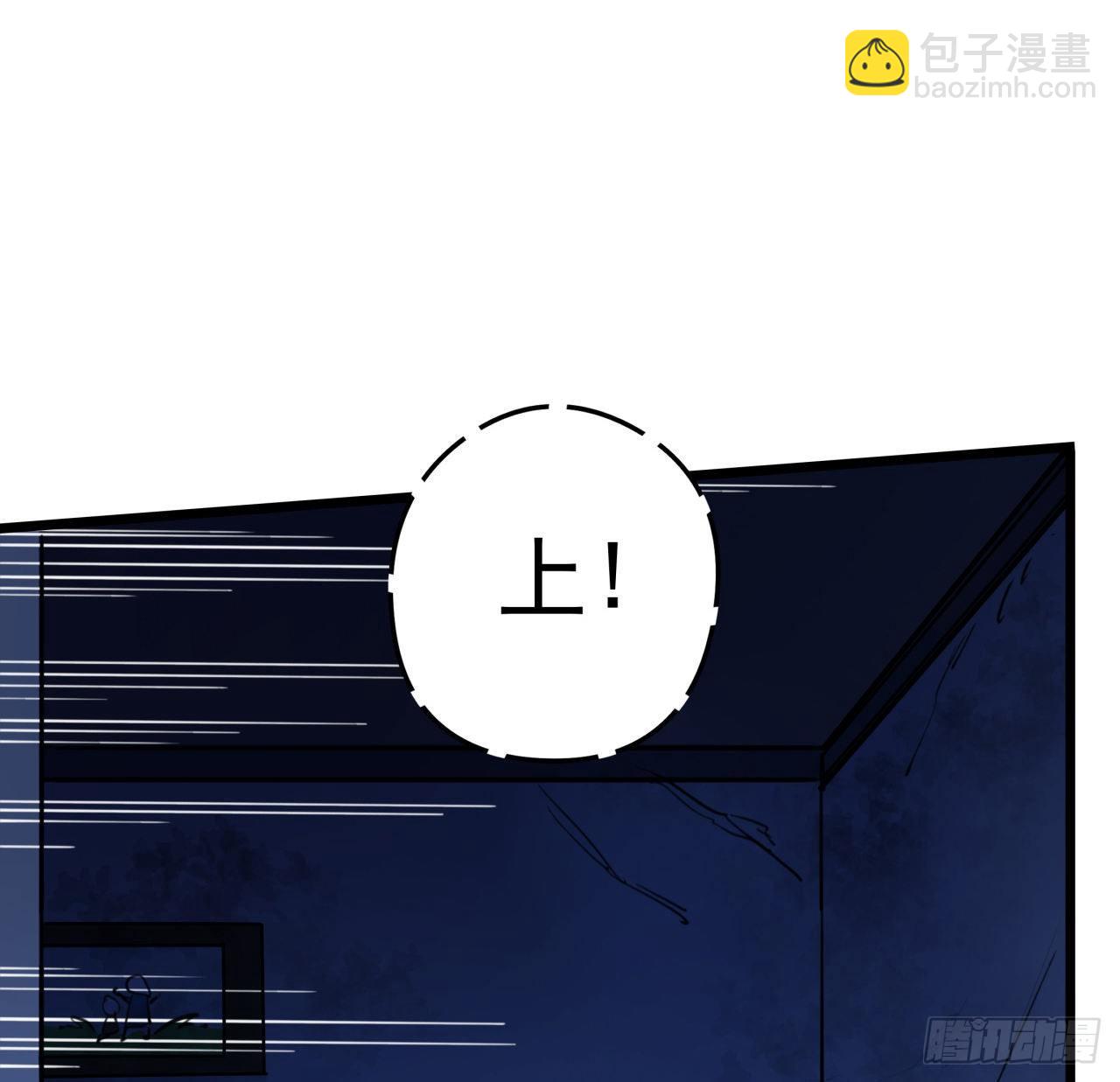 10话 什么！我才不会穿这个53