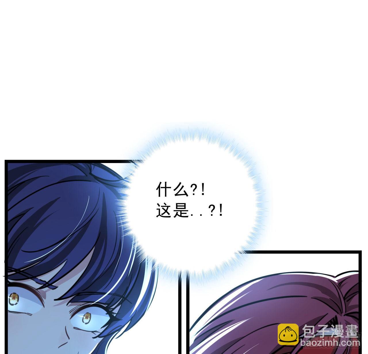 10话 什么！我才不会穿这个55
