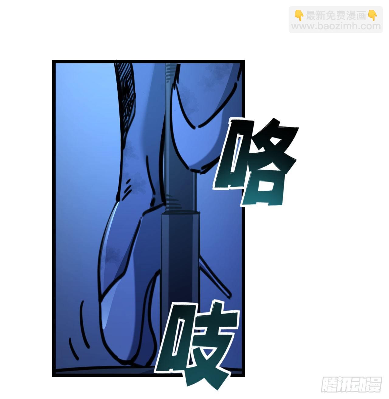 10话 什么！我才不会穿这个57