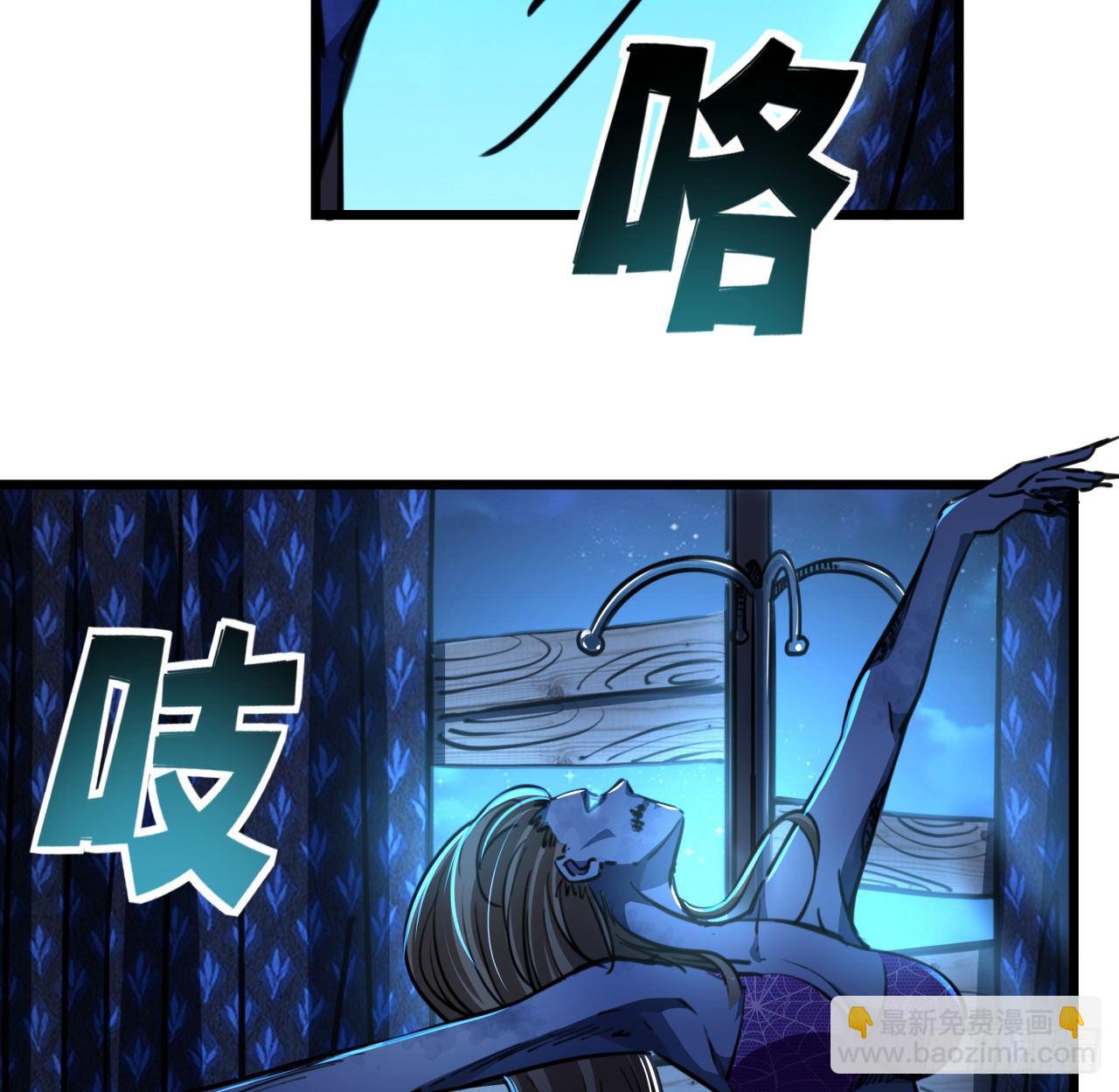 10话 什么！我才不会穿这个59