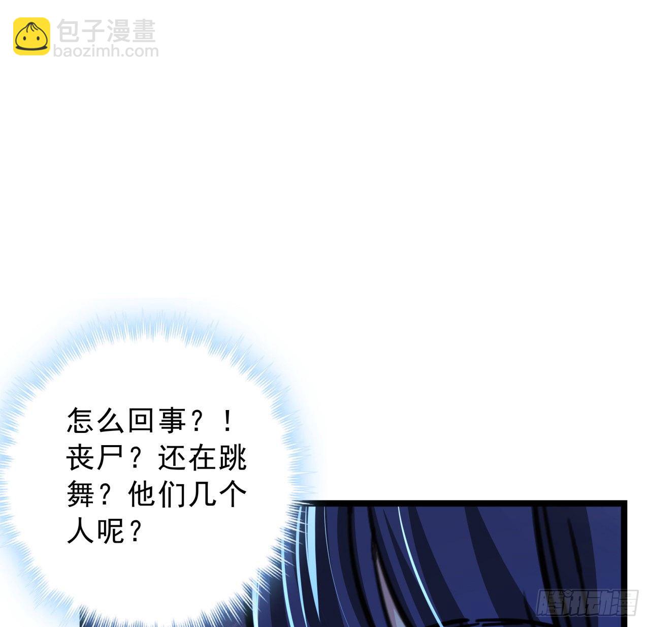 10话 什么！我才不会穿这个61