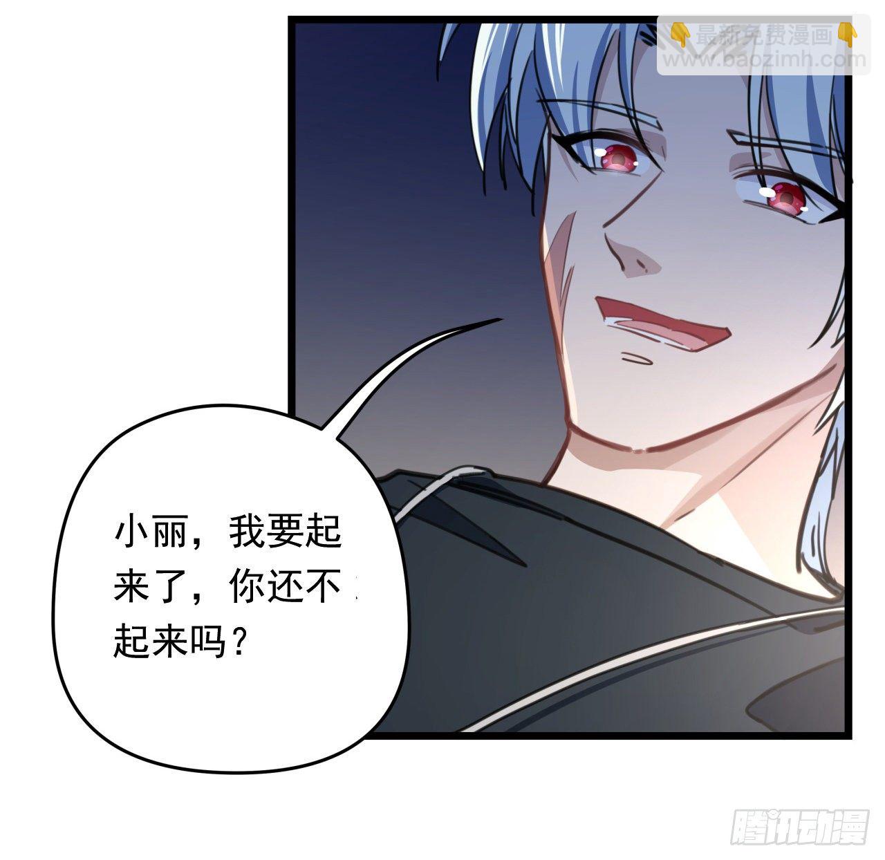 10话 什么！我才不会穿这个8