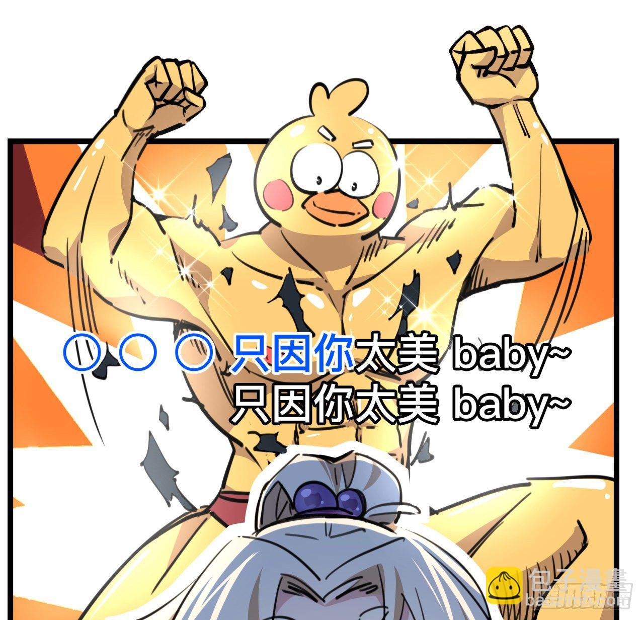 10话 什么！我才不会穿这个9