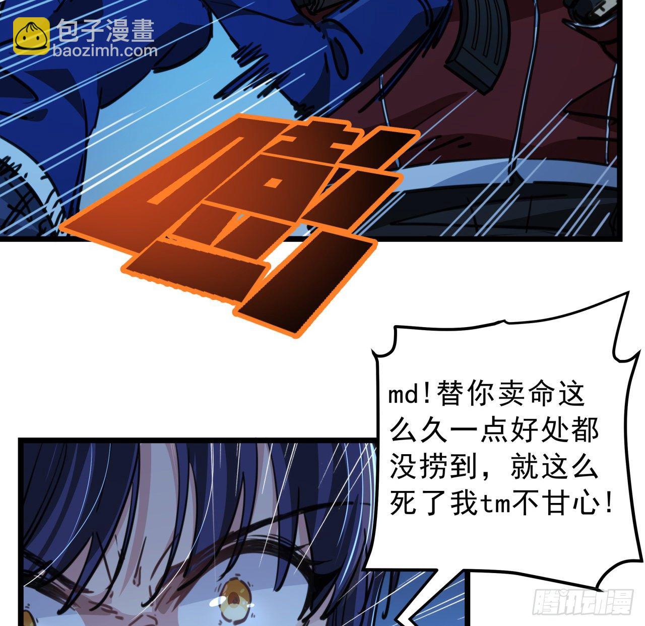 11话 震惊，丧尸竟然围观跳舞38