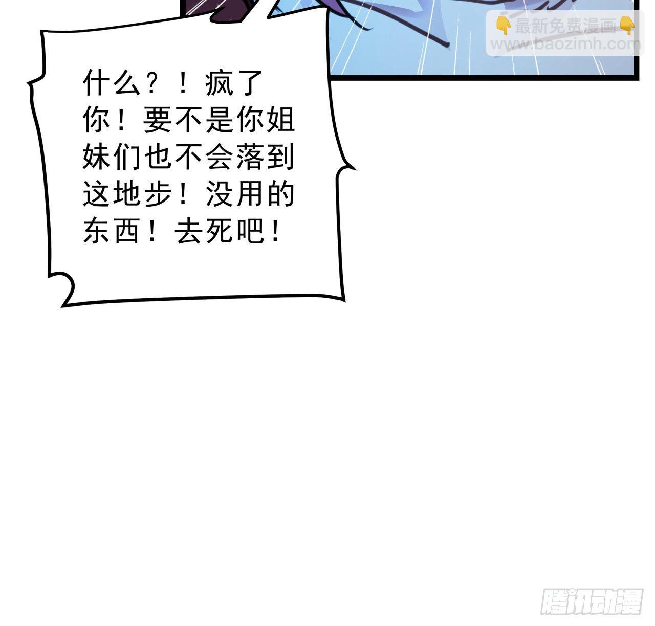 11话 震惊，丧尸竟然围观跳舞41