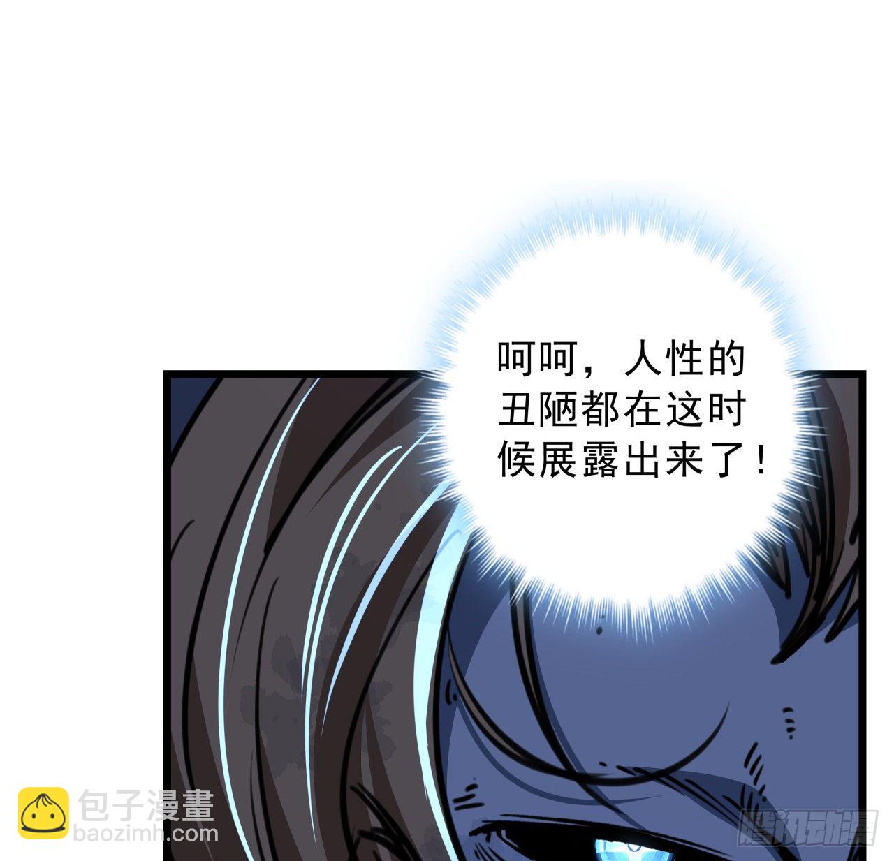 11话 震惊，丧尸竟然围观跳舞44