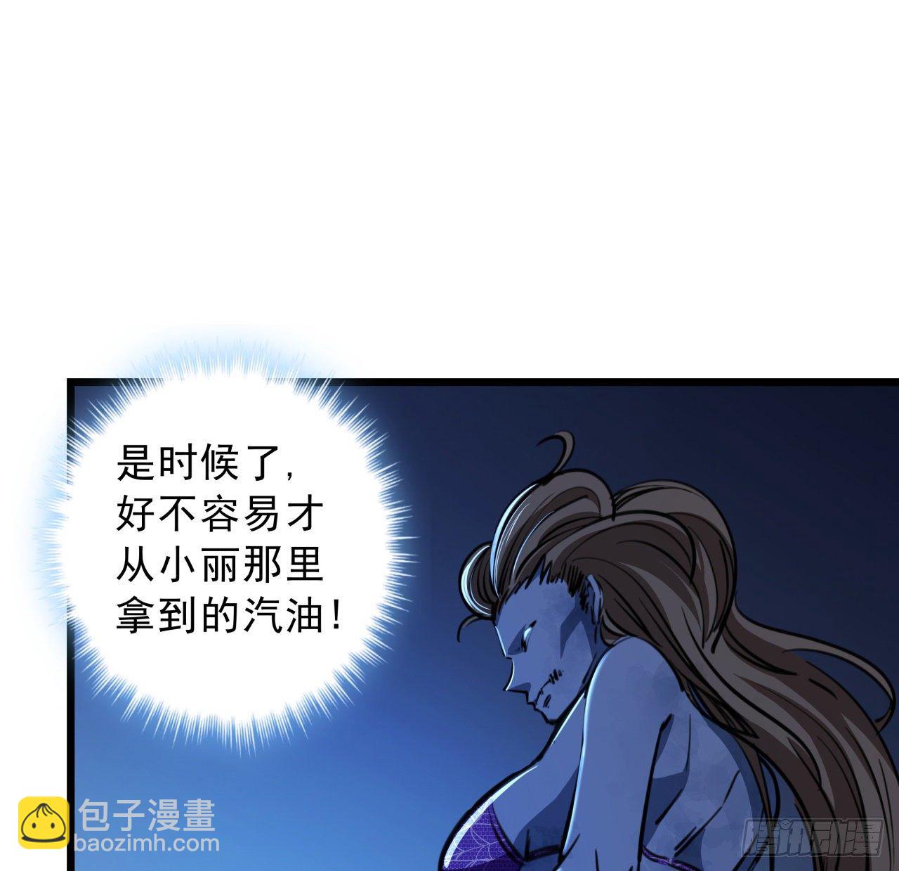 11话 震惊，丧尸竟然围观跳舞50
