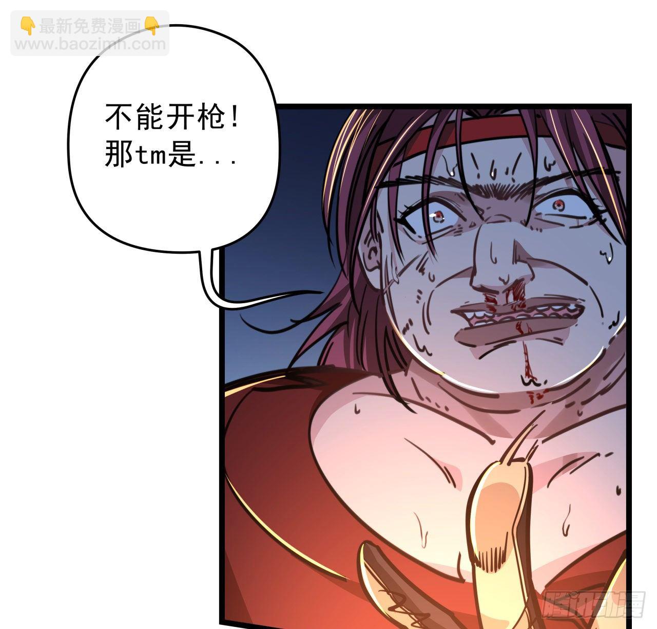 11话 震惊，丧尸竟然围观跳舞58