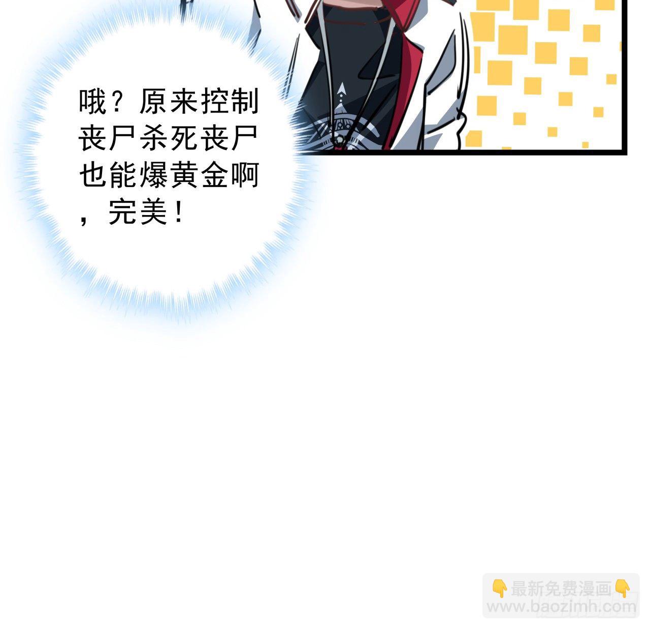 11话 震惊，丧尸竟然围观跳舞72