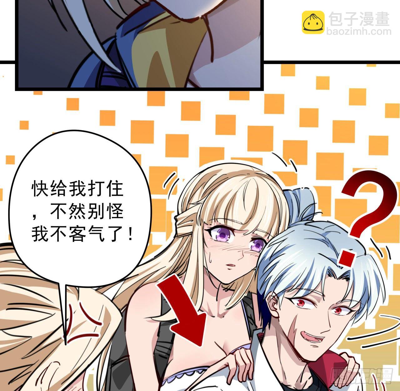 11话 震惊，丧尸竟然围观跳舞74