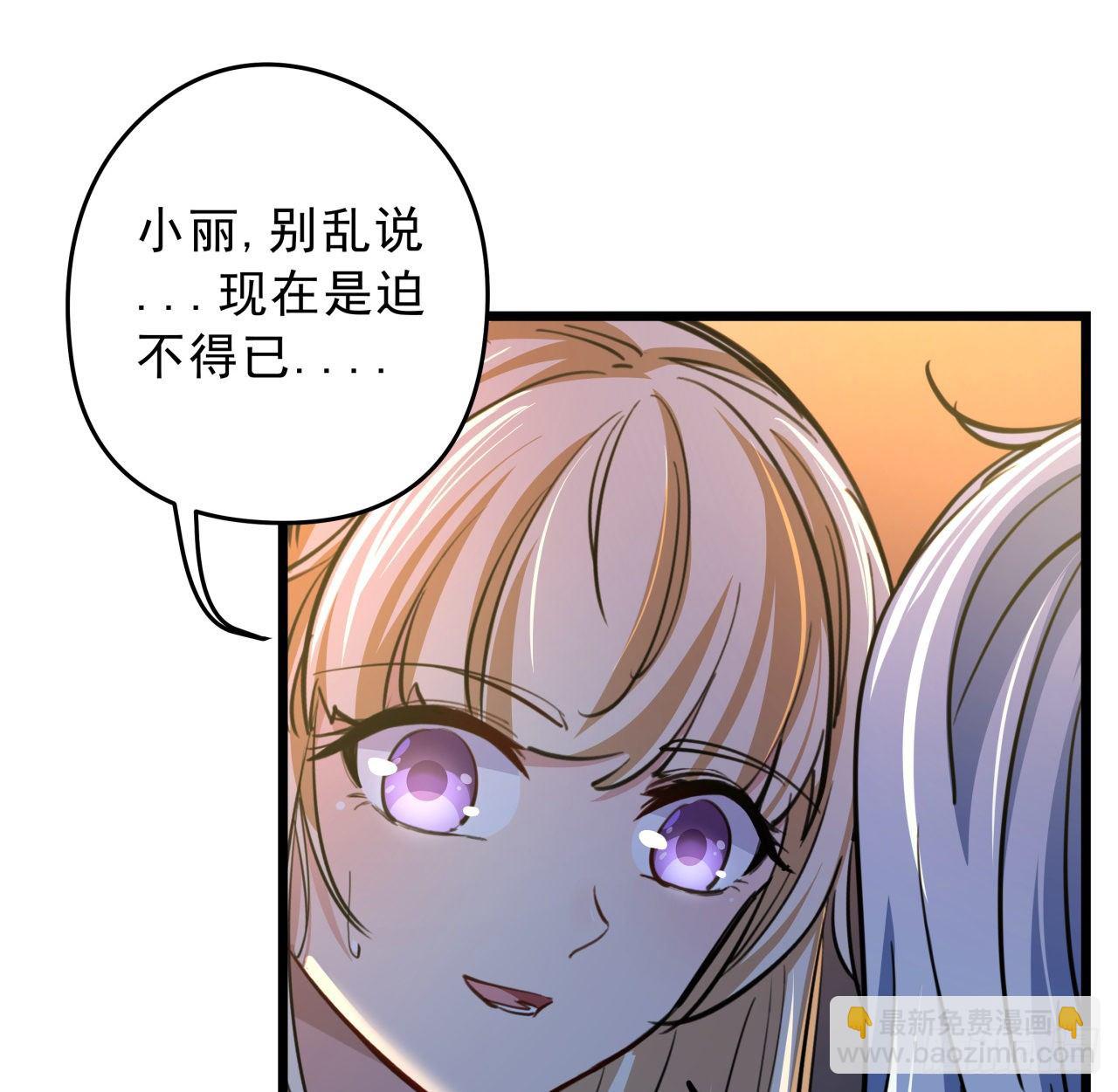 11话 震惊，丧尸竟然围观跳舞76
