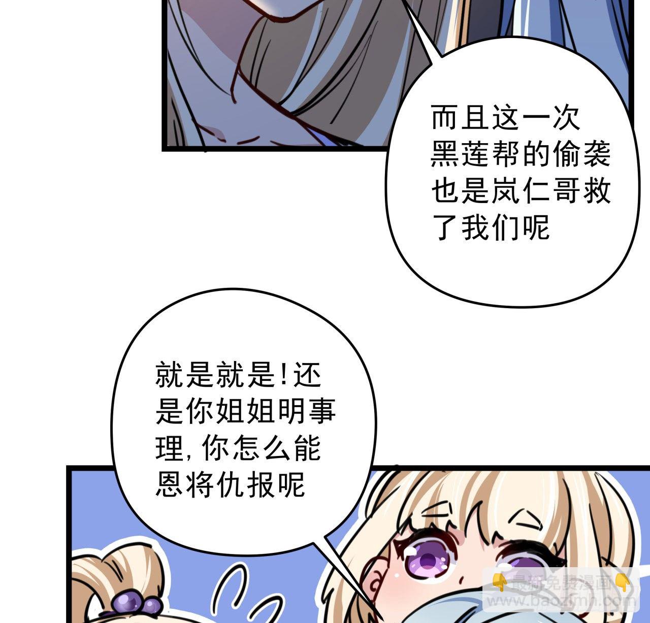 11话 震惊，丧尸竟然围观跳舞77