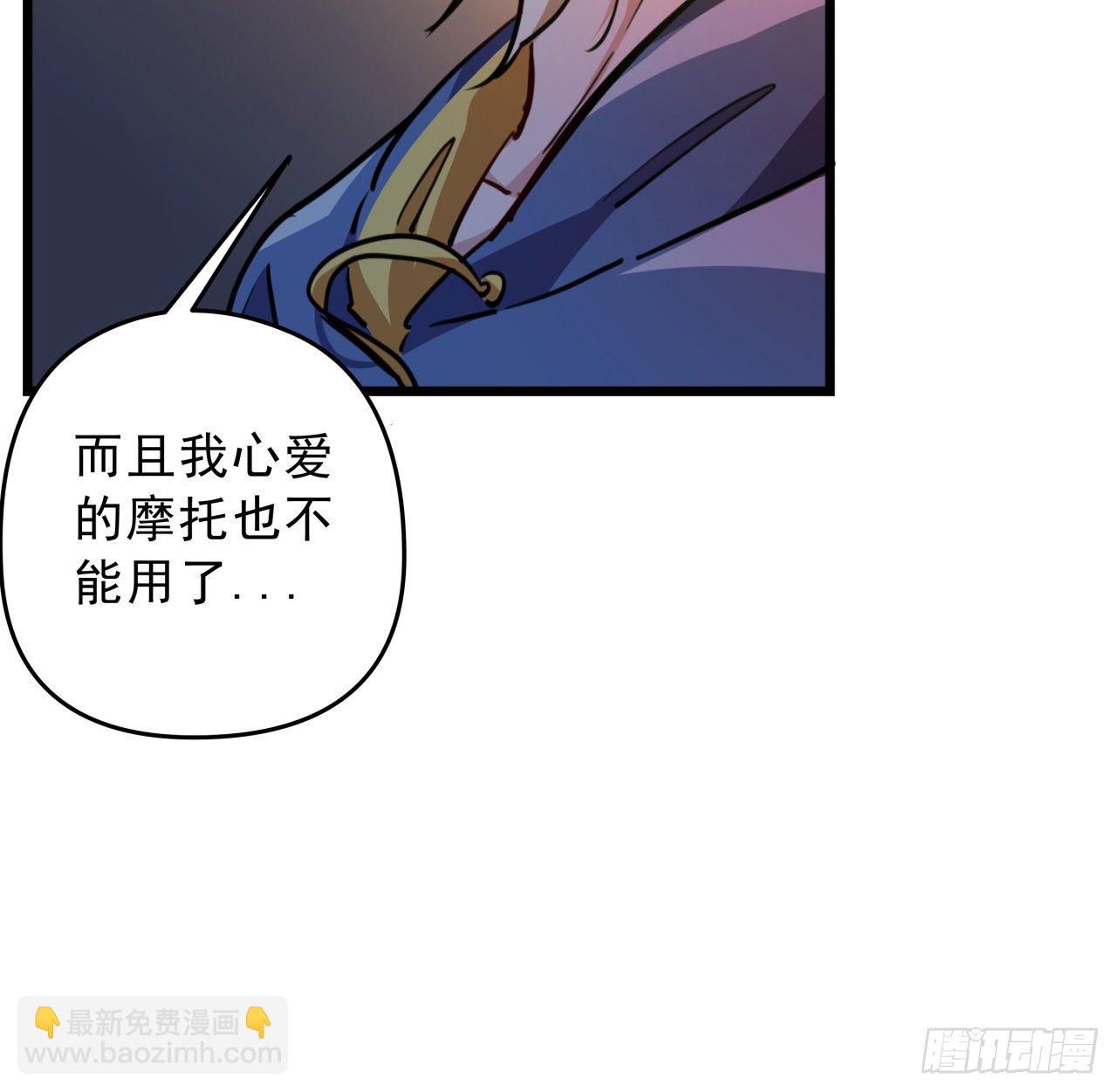 11话 震惊，丧尸竟然围观跳舞80