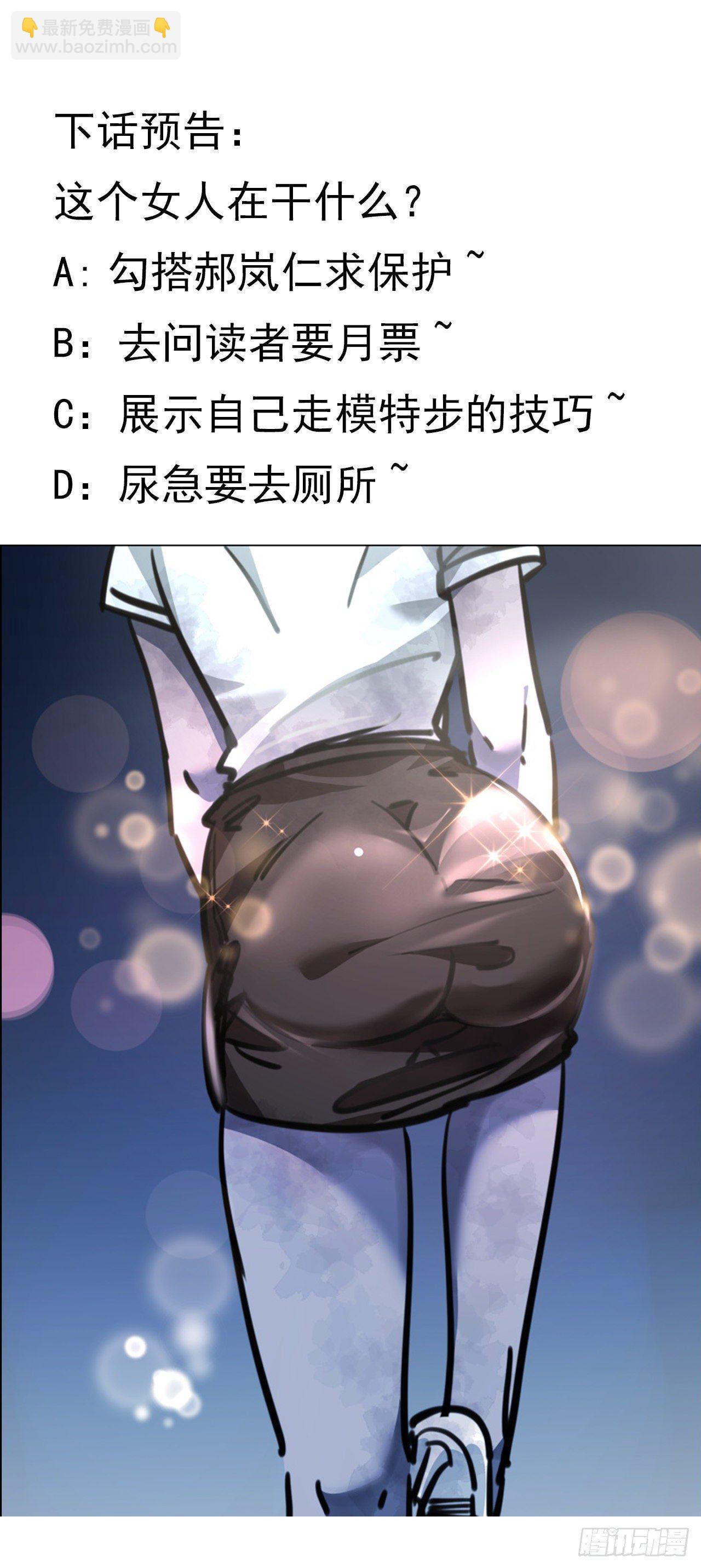 11话 震惊，丧尸竟然围观跳舞84