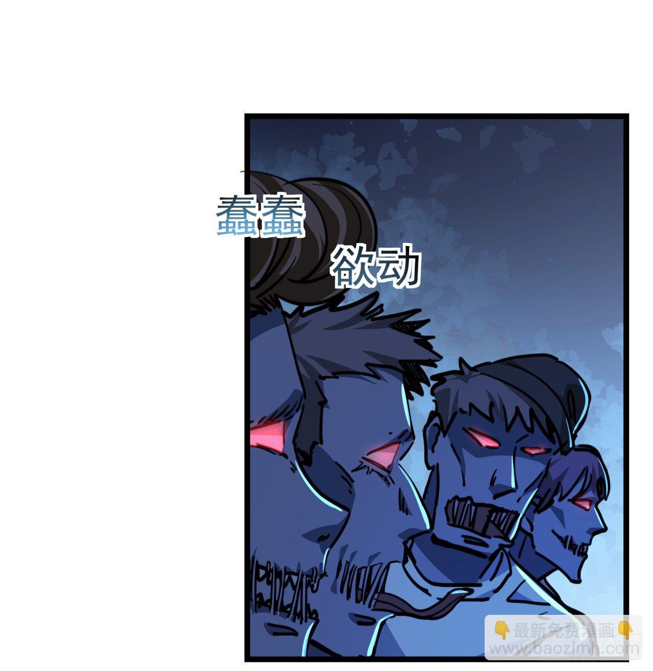 11话 震惊，丧尸竟然围观跳舞9