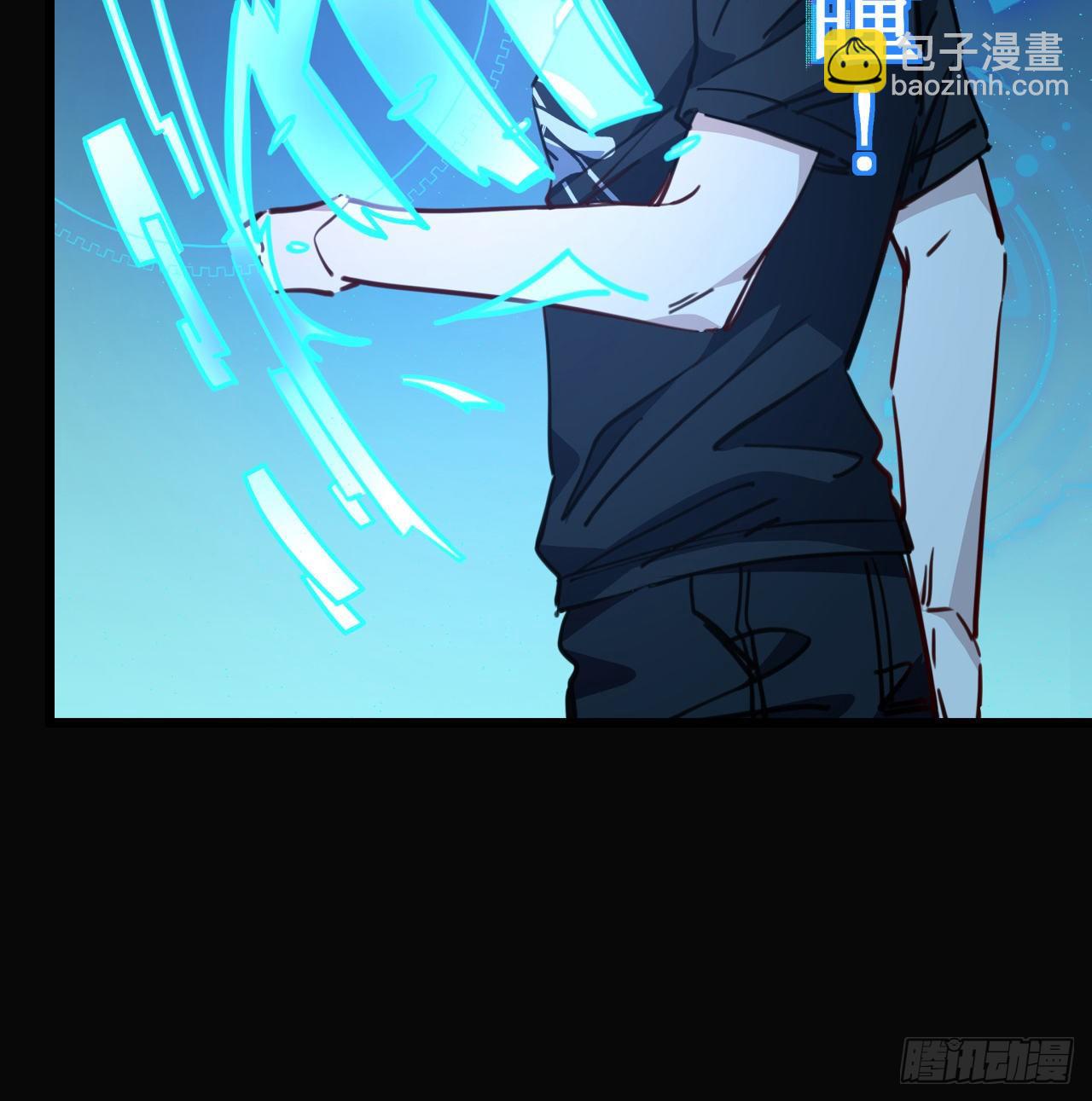 12话 瞳术的另一个作用12