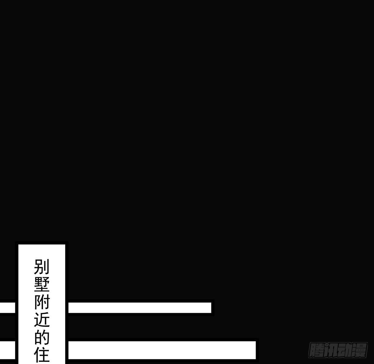 12话 瞳术的另一个作用19