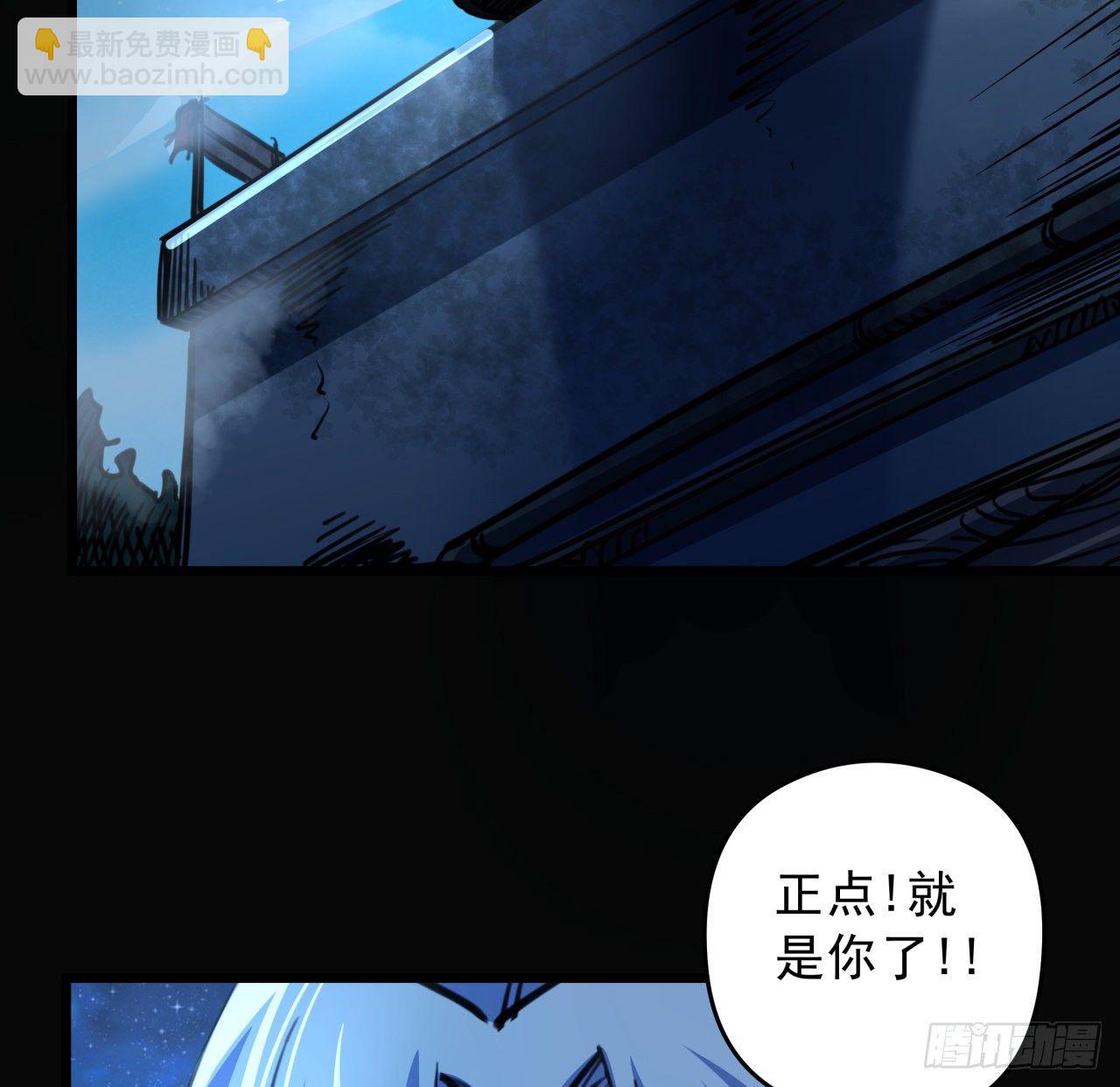 12话 瞳术的另一个作用22
