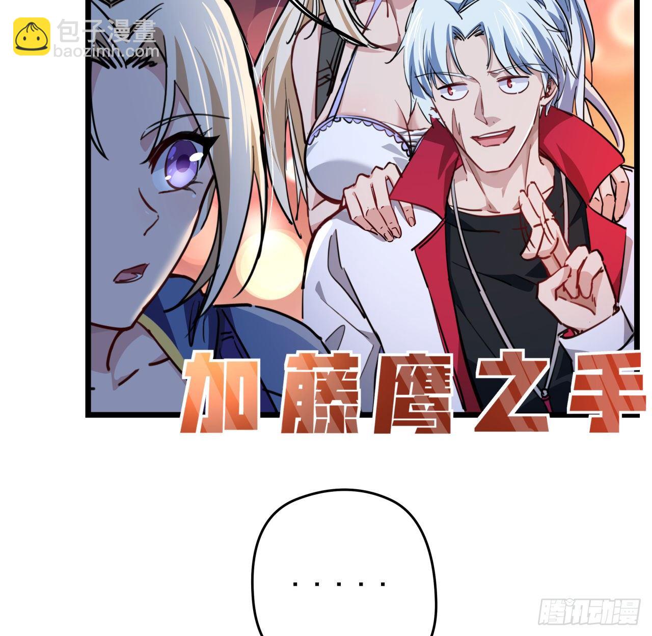 12话 瞳术的另一个作用3