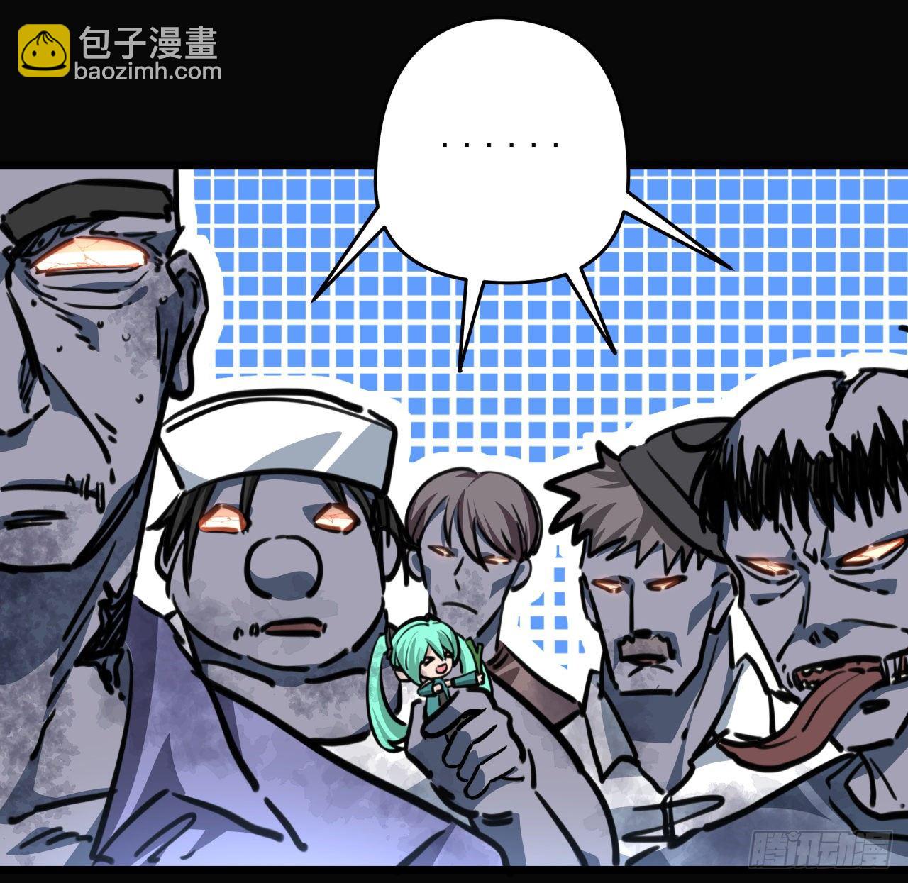 12话 瞳术的另一个作用39