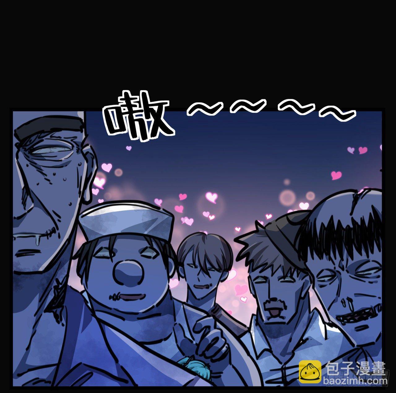 12话 瞳术的另一个作用40