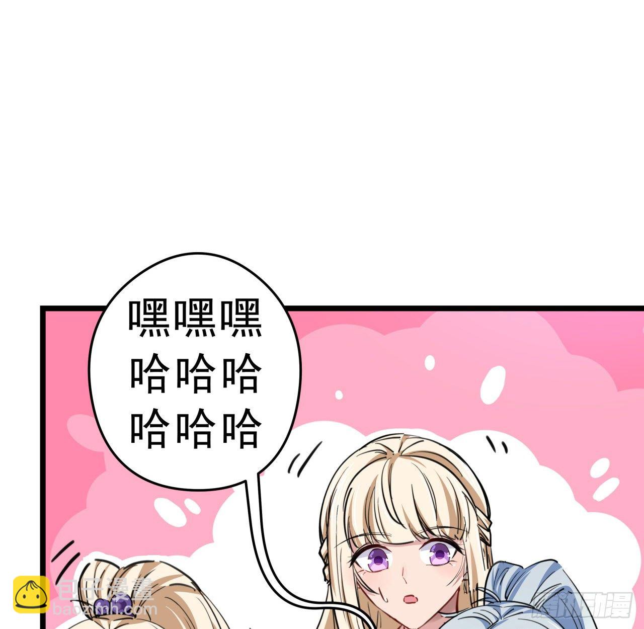 12话 瞳术的另一个作用49