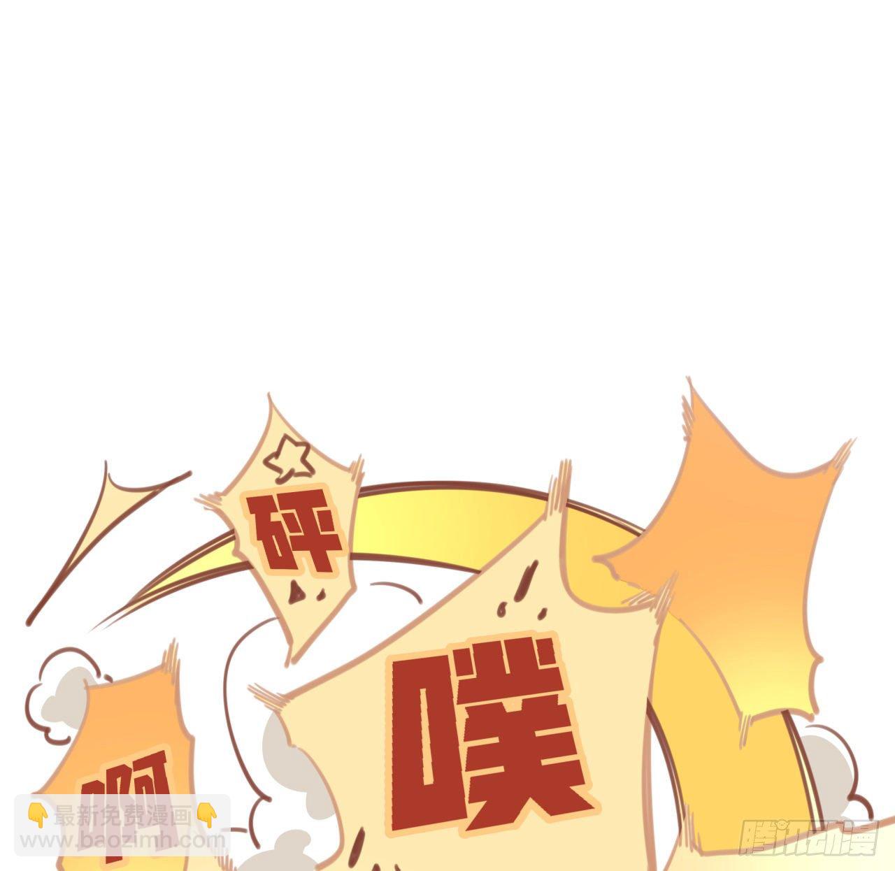 12话 瞳术的另一个作用5