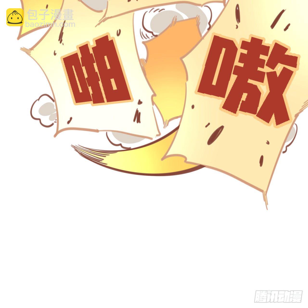12话 瞳术的另一个作用6