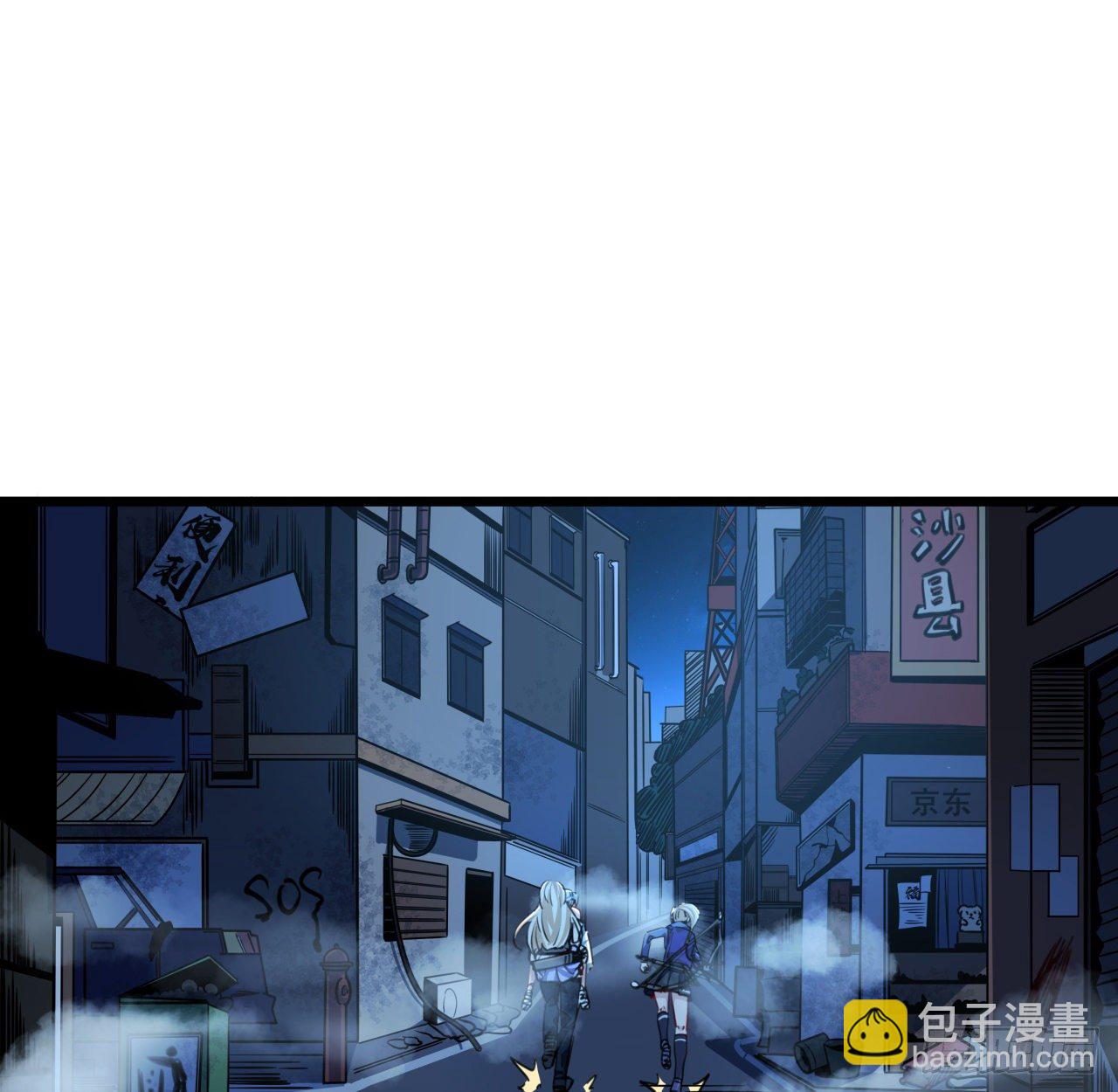 12话 瞳术的另一个作用61