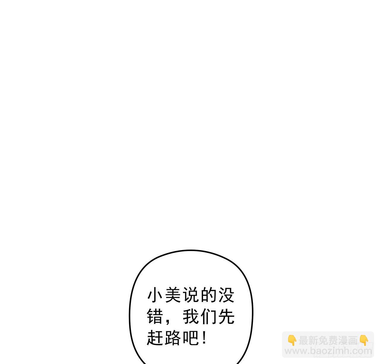 12话 瞳术的另一个作用63
