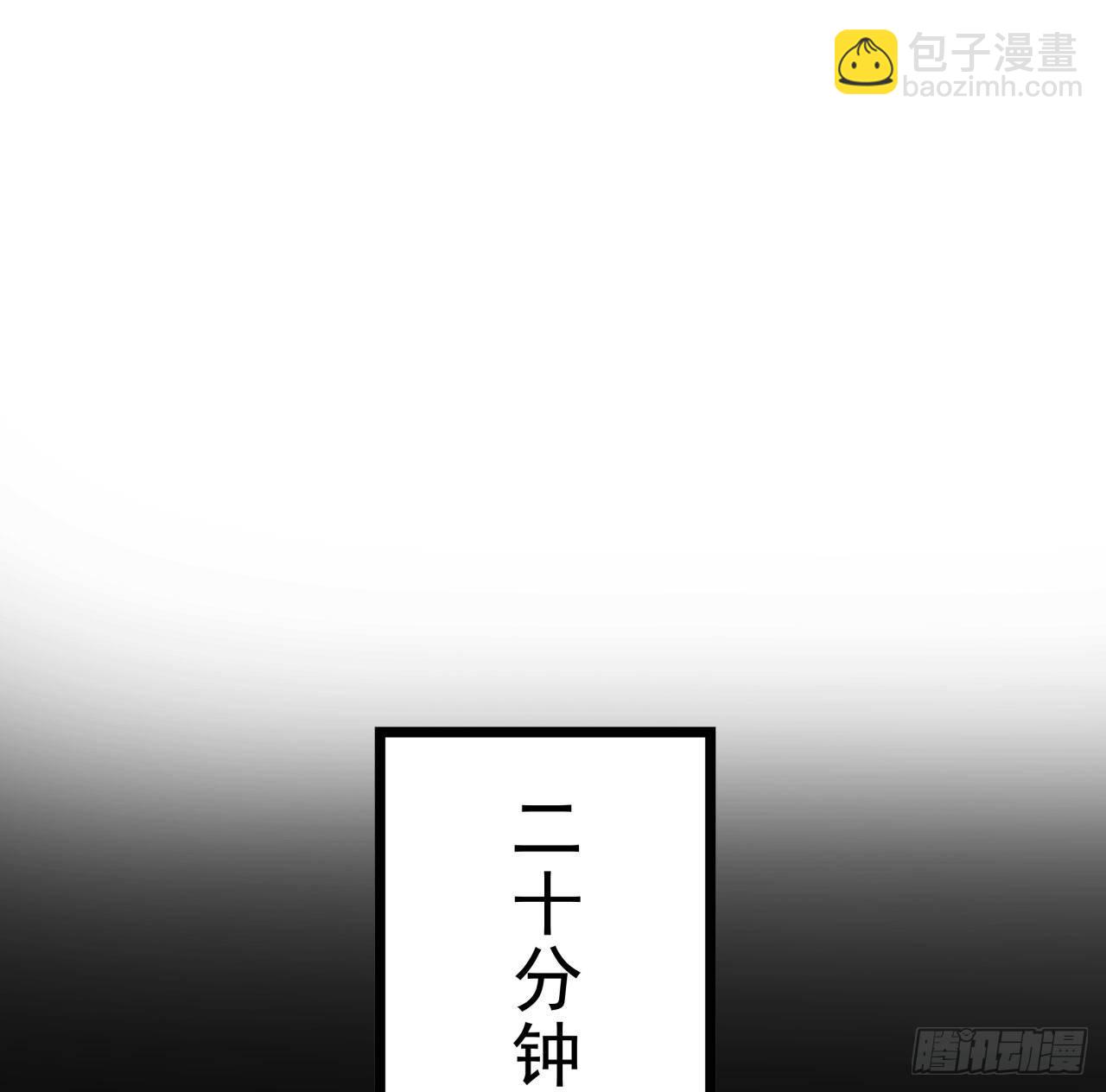 12话 瞳术的另一个作用8