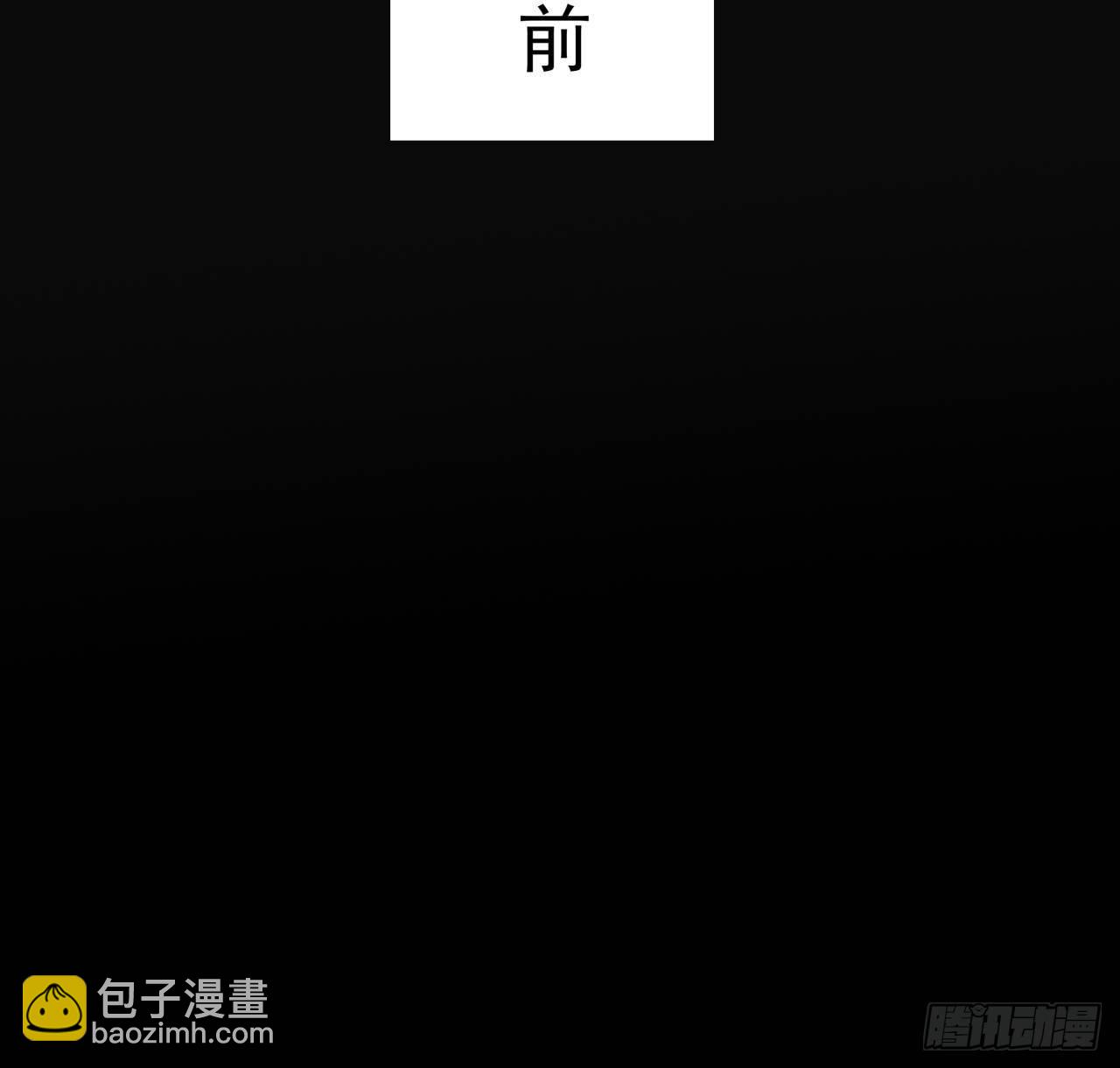 12话 瞳术的另一个作用9