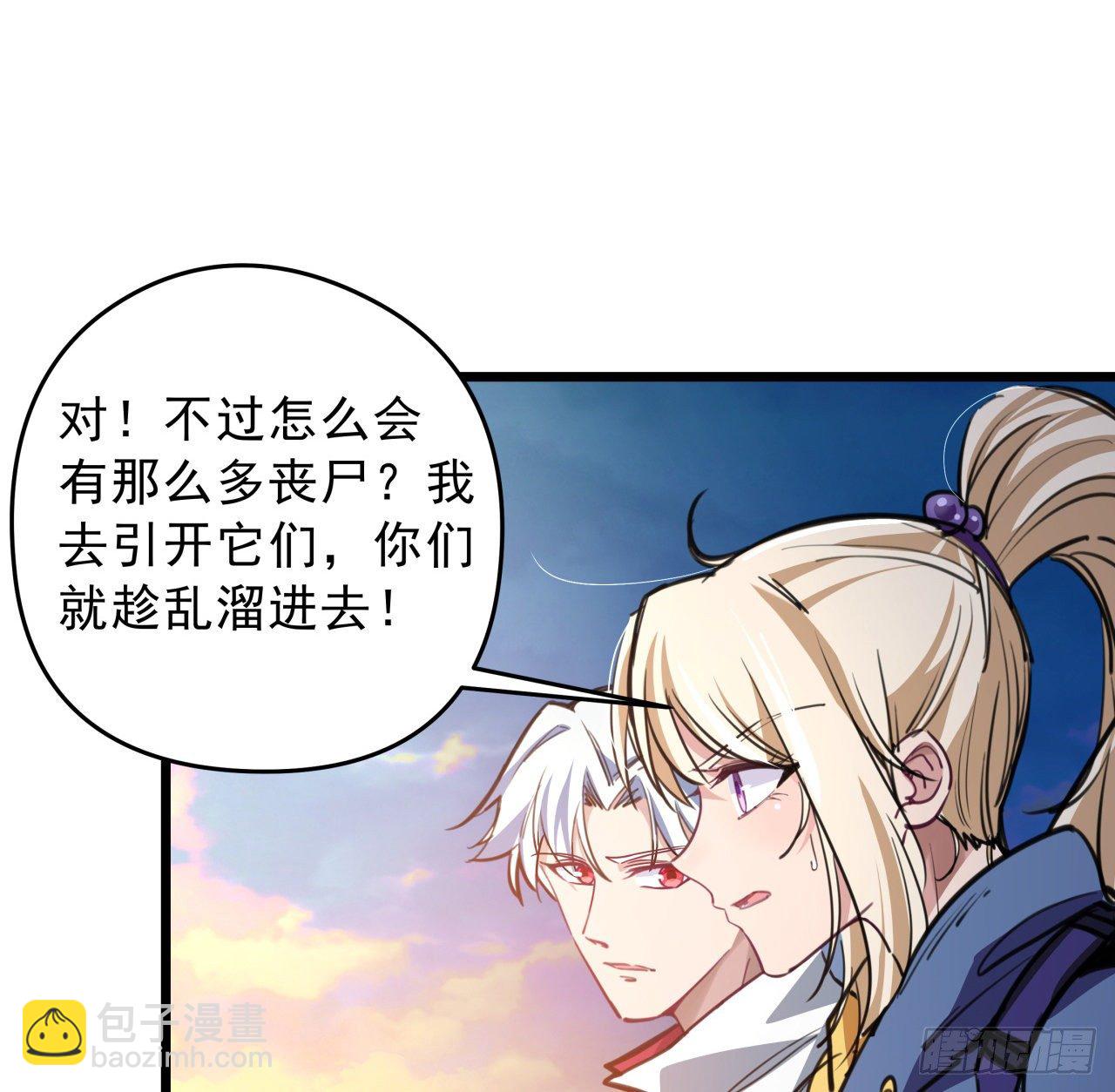 13话 哇！你射得好准啊17