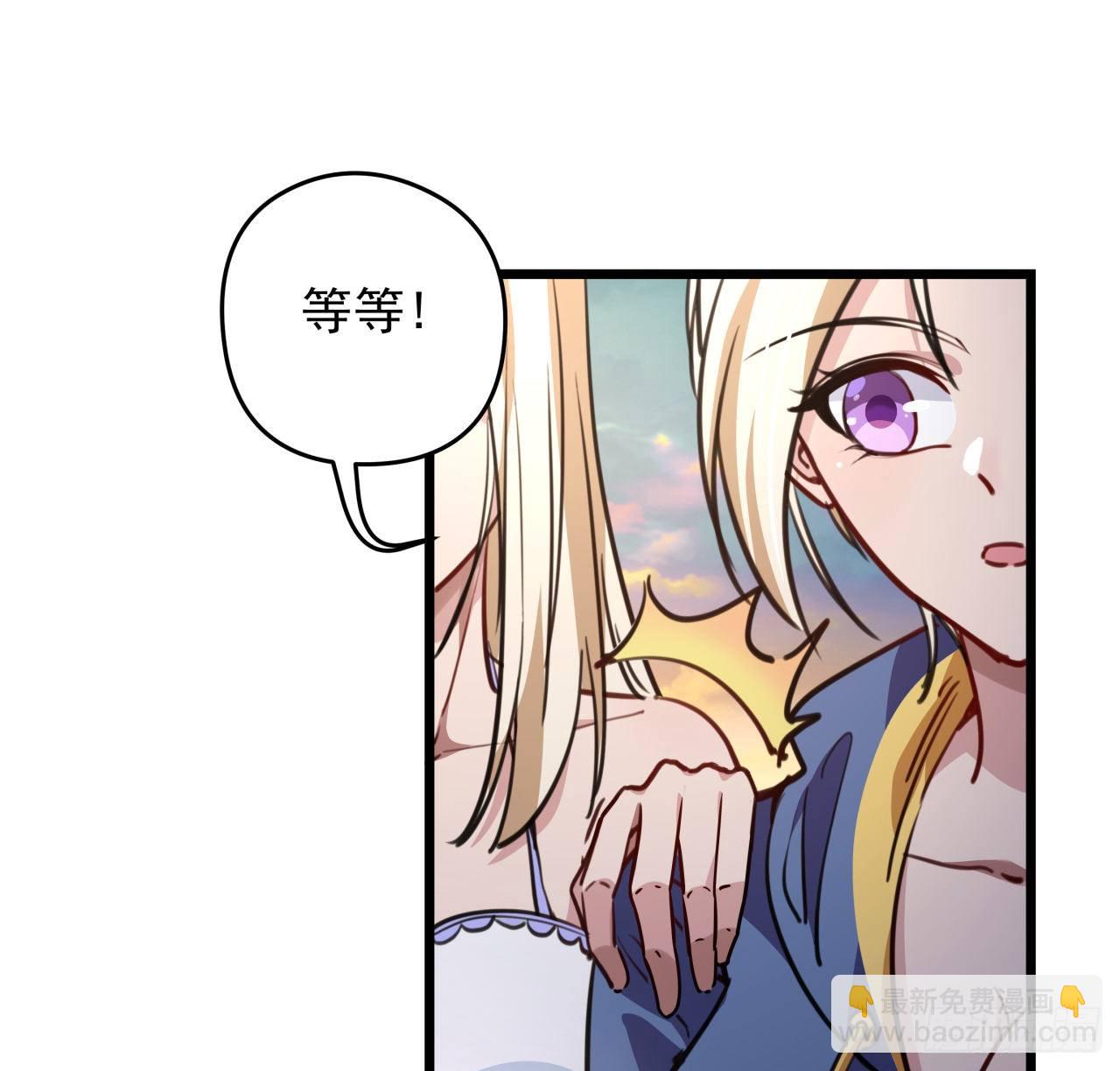 13话 哇！你射得好准啊19