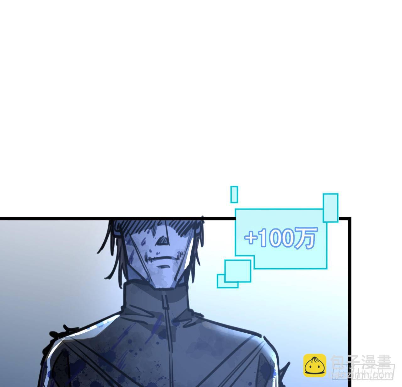 13话 哇！你射得好准啊2